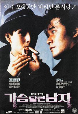 沉默的证词 高清在线观看推荐